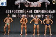 Чемпионат Воронежской области по бодибилдингу - 2026