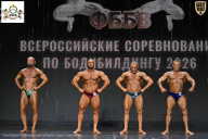 Чемпионат Воронежской области по бодибилдингу - 2026