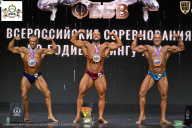 Чемпионат Воронежской области по бодибилдингу - 2026
