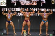 Чемпионат Воронежской области по бодибилдингу - 2026