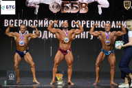 Чемпионат Воронежской области по бодибилдингу - 2026