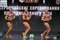 Чемпионат Воронежской области по бодибилдингу - 2026
