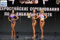 Чемпионат Воронежской области по бодибилдингу - 2026