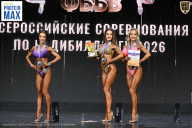 Чемпионат Воронежской области по бодибилдингу - 2026