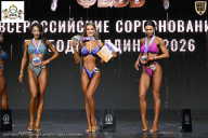 Чемпионат Воронежской области по бодибилдингу - 2026