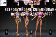 Чемпионат Воронежской области по бодибилдингу - 2026