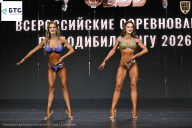 Чемпионат Воронежской области по бодибилдингу - 2026