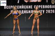 Чемпионат Воронежской области по бодибилдингу - 2026