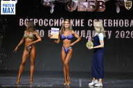Чемпионат Воронежской области по бодибилдингу - 2026