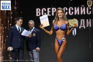 Чемпионат Воронежской области по бодибилдингу - 2026