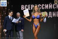 Чемпионат Воронежской области по бодибилдингу - 2026