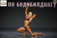 Чемпионат Воронежской области по бодибилдингу - 2026