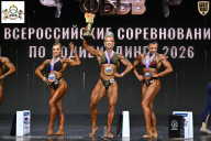 Чемпионат Воронежской области по бодибилдингу - 2026