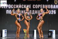 Чемпионат Воронежской области по бодибилдингу - 2026