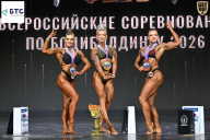 Чемпионат Воронежской области по бодибилдингу - 2026