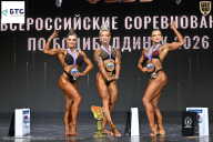 Чемпионат Воронежской области по бодибилдингу - 2026