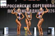 Чемпионат Воронежской области по бодибилдингу - 2026