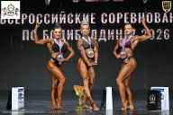 Чемпионат Воронежской области по бодибилдингу - 2026