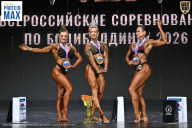 Чемпионат Воронежской области по бодибилдингу - 2026