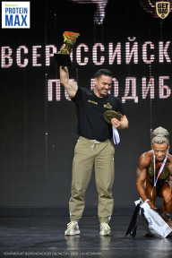 Чемпионат Воронежской области по бодибилдингу - 2026