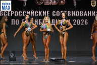 Чемпионат Воронежской области по бодибилдингу - 2026