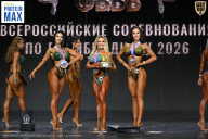 Чемпионат Воронежской области по бодибилдингу - 2026