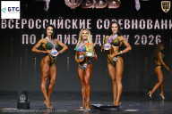 Чемпионат Воронежской области по бодибилдингу - 2026