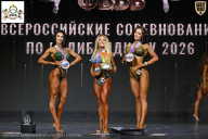 Чемпионат Воронежской области по бодибилдингу - 2026