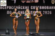 Чемпионат Воронежской области по бодибилдингу - 2026