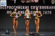 Чемпионат Воронежской области по бодибилдингу - 2026