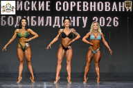 Чемпионат Воронежской области по бодибилдингу - 2026
