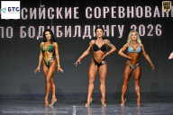 Чемпионат Воронежской области по бодибилдингу - 2026
