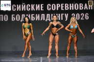 Чемпионат Воронежской области по бодибилдингу - 2026