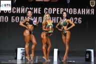 Чемпионат Воронежской области по бодибилдингу - 2026