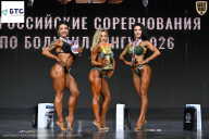Чемпионат Воронежской области по бодибилдингу - 2026