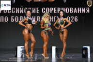 Чемпионат Воронежской области по бодибилдингу - 2026