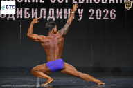 Чемпионат Воронежской области по бодибилдингу - 2026