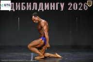 Чемпионат Воронежской области по бодибилдингу - 2026