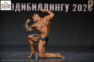 Чемпионат Воронежской области по бодибилдингу - 2026