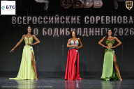 Чемпионат Воронежской области по бодибилдингу - 2026