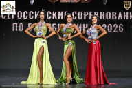 Чемпионат Воронежской области по бодибилдингу - 2026