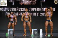 Чемпионат Воронежской области по бодибилдингу - 2026