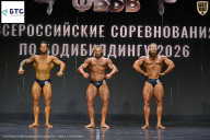 Чемпионат Воронежской области по бодибилдингу - 2026