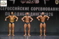 Чемпионат Воронежской области по бодибилдингу - 2026
