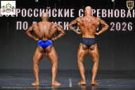 Чемпионат Воронежской области по бодибилдингу - 2026