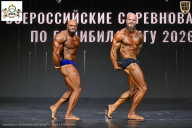 Чемпионат Воронежской области по бодибилдингу - 2026