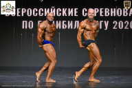 Чемпионат Воронежской области по бодибилдингу - 2026