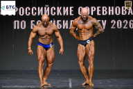 Чемпионат Воронежской области по бодибилдингу - 2026