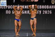 Чемпионат Воронежской области по бодибилдингу - 2026