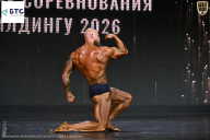 Чемпионат Воронежской области по бодибилдингу - 2026